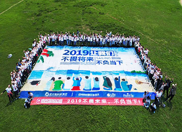 【纳斯卡巨画】2023主题拓展训练